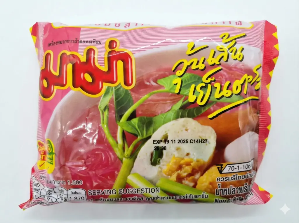 บิ๊กหปลาพริก (Thai Product)
