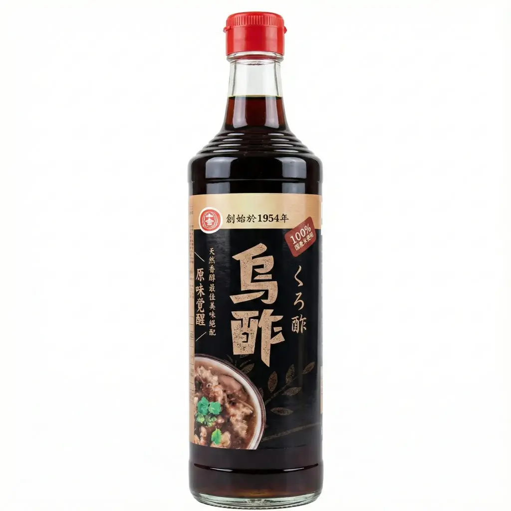 Black Vinegar (Kong Yen)
