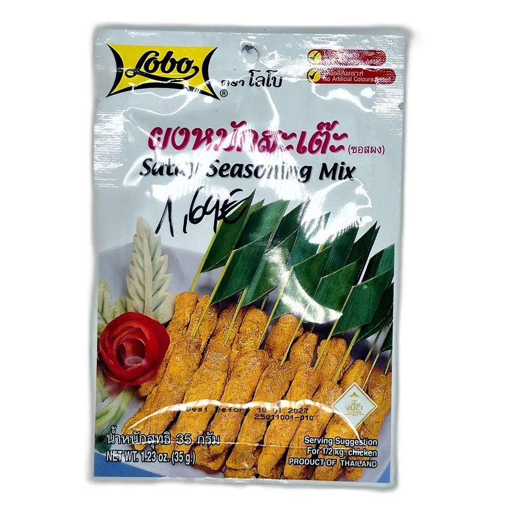 Lobo Satay Seasoning Mix