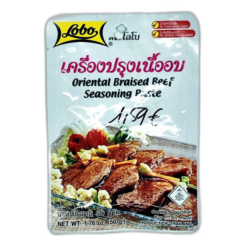 Lobo Oriental Braised Beef Seasoning Paste
