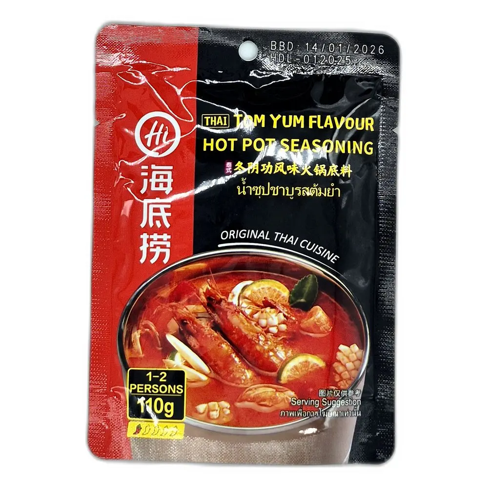 Haidilao THAI TOM YUM FLAVOUR HOT POT SEASONING