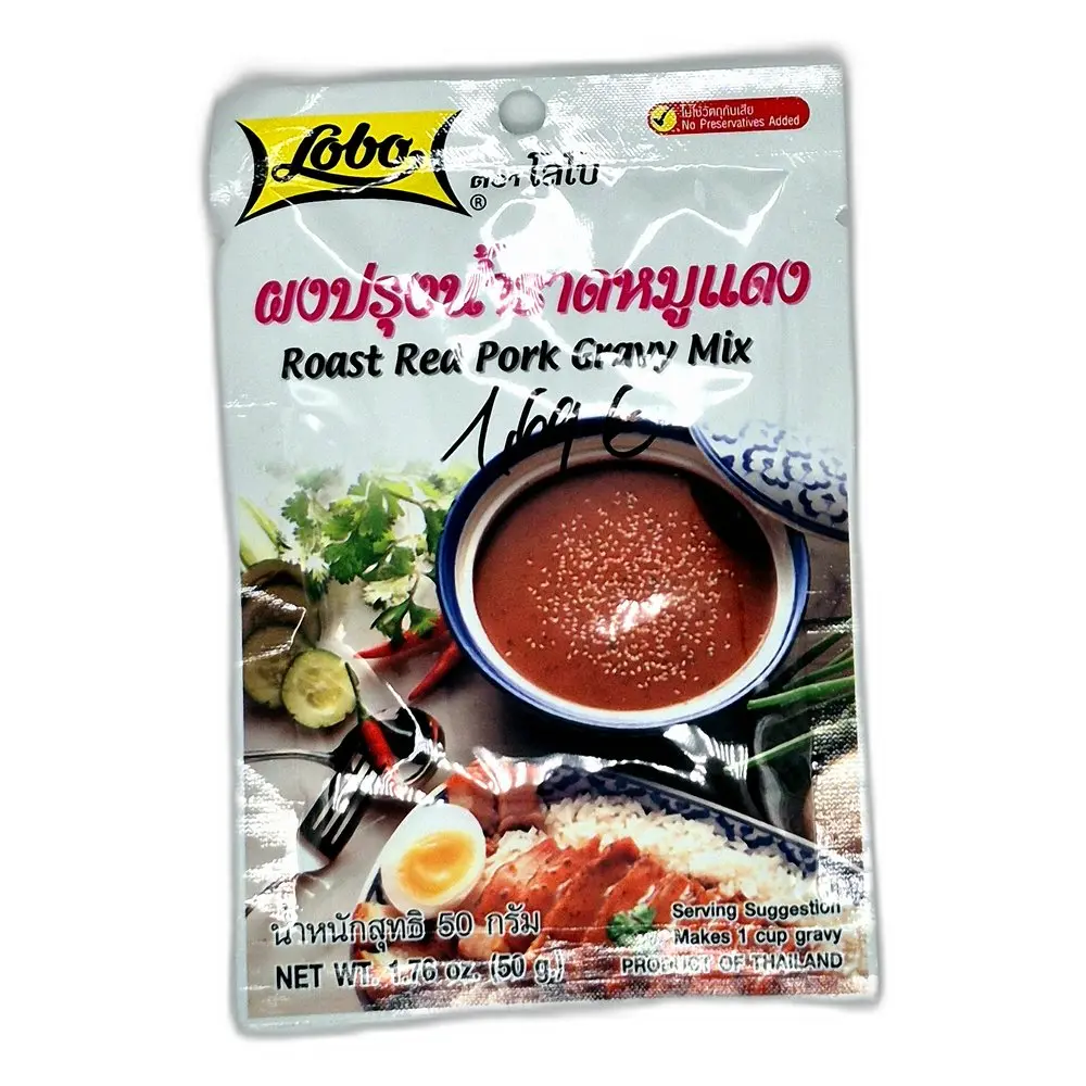 Lobo Roast Red Pork Gravy Mix