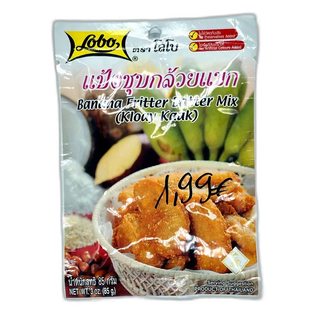 Lobo Banana Fritter Batter Mix (Kloay Kaak)