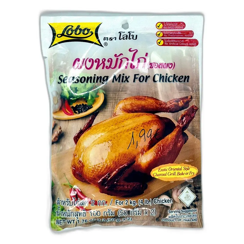 Lobo Seasoning Mix for Chicken