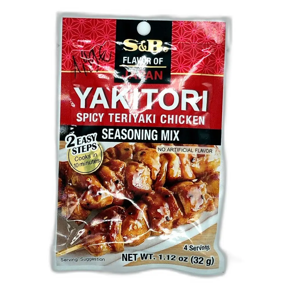 S&B Yakiniku Spicy Teriyaki Chiken Seasoning Mix