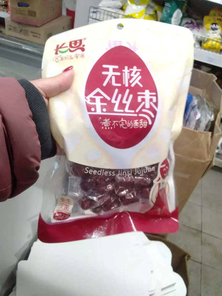 Jujube seedsless 250g