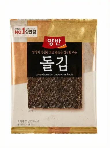 Yangban Laver Grown On Underwater Rocks