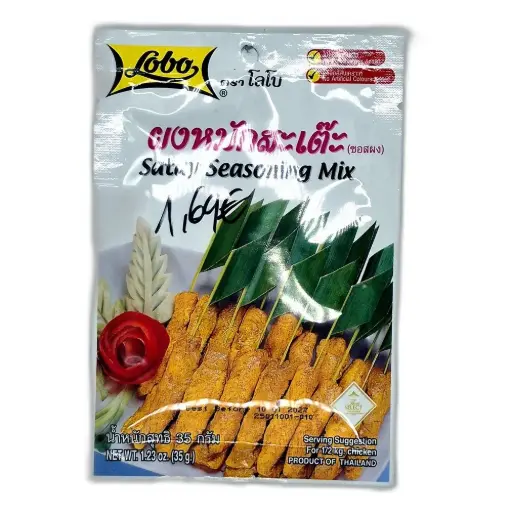 Lobo Satay Seasoning Mix