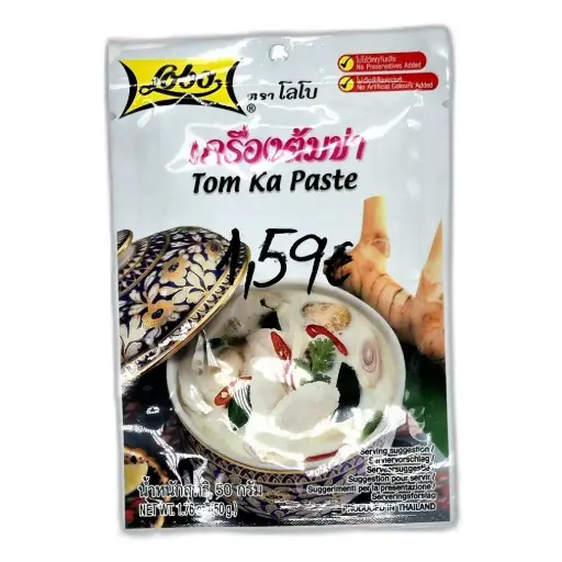 Lobo Tom Ka Paste