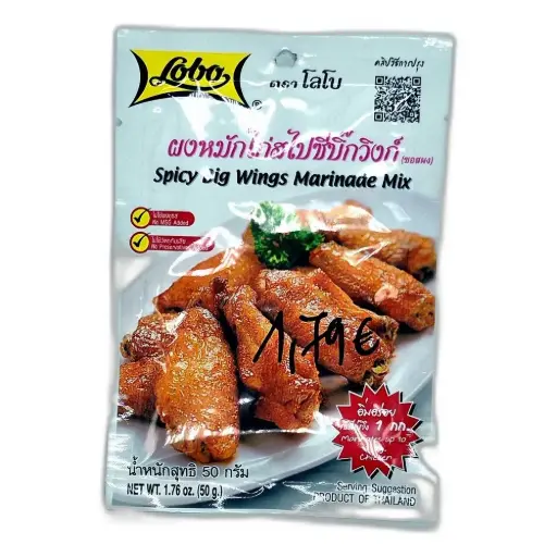 Lobo Spicy Big Wings Marinade Mix