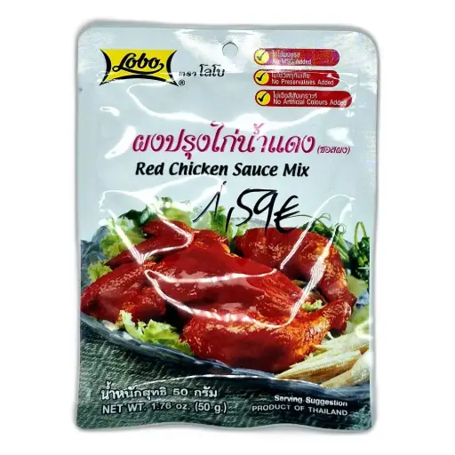 Lobo Red Chicken Sauce Mix