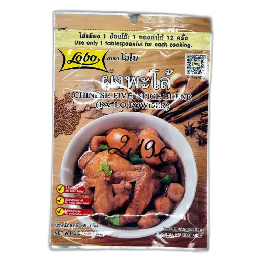 Lobo Chinese Five-Spice Blend (Pa-Lo Powder)