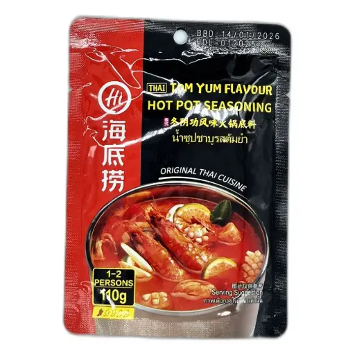 Haidilao THAI TOM YUM FLAVOUR HOT POT SEASONING