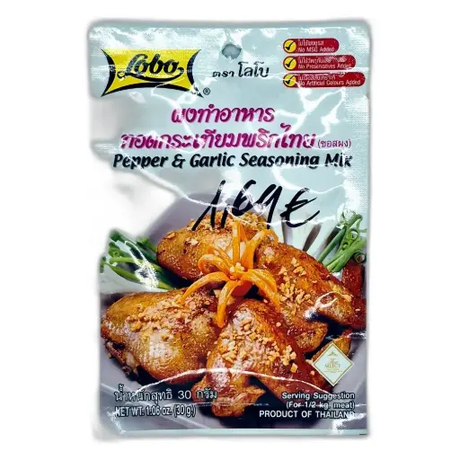 Lobo Pepper & Garlic Seasoning Mix