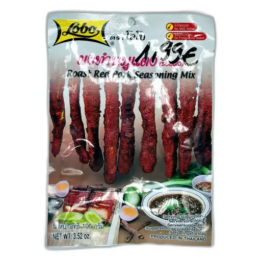 Lobo Roast Red Pork Seasoning Mix