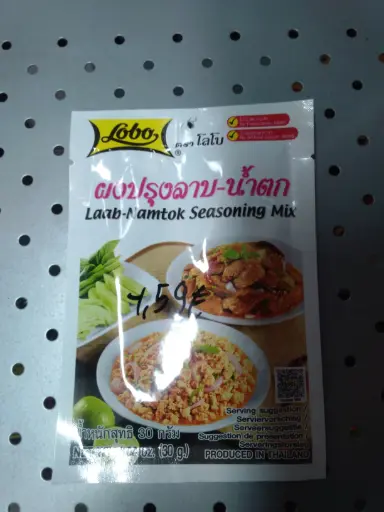 Würzpaste Laab Namtok LOBO Btl 30g